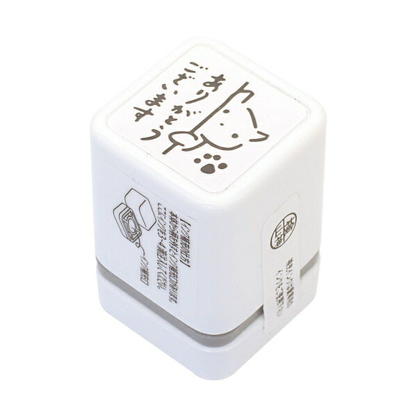 樂天商城 - オフィス スタンプ 浸透印 【ありがとうございます】便利