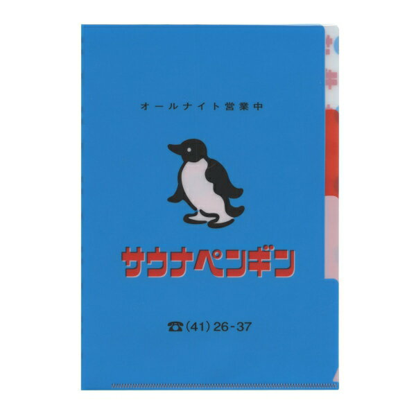 ペンギン花札 A4クリアファイル「十二の月」 12種類セット+特典