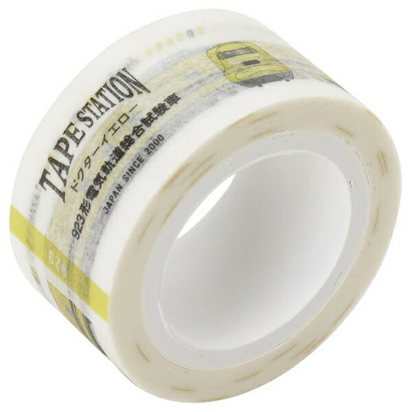 マスキングテープ 20mm幅 TAPE STATION【923形電気軌道総合試験車】鉄道