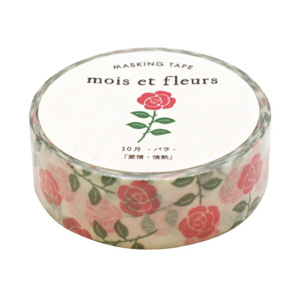 mois et fleurs マスキングテープ 【rose】