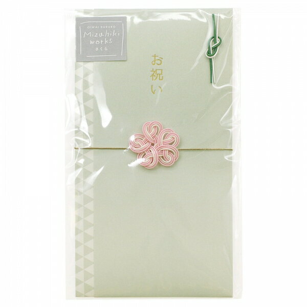 樂天商城 - 水引ワークス お祝い袋【グリーン】ご祝儀袋 金封 のし袋 入学 誕生日 カジュアル