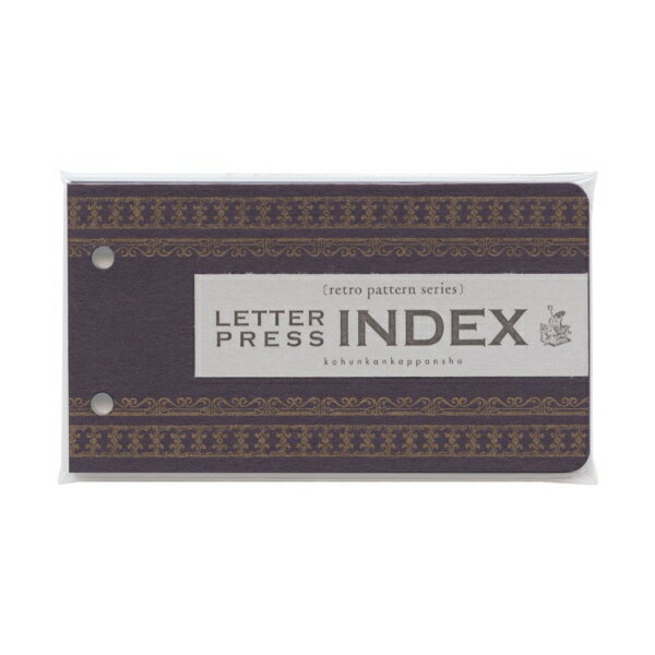 ミニ5穴 システム手帳リフィル インデックス レタープレス レトロパターンシリーズ【B】M5