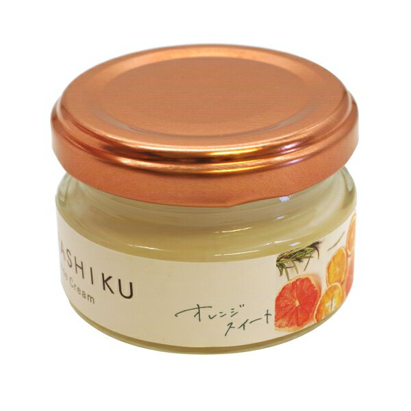 RASHIKU シュークリーム【オレンジスイートの香り】40ml フレグランス レザーケアクリーム