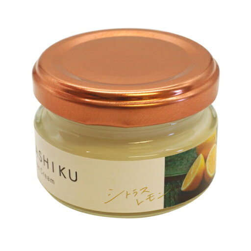 RASHIKU シュークリーム【シトラスレモンの香り】40ml フレグランス レザーケアクリーム RASHIKU シュークリーム【シトラスレモンの香り】40ml フレグランス レザーケアクリーム