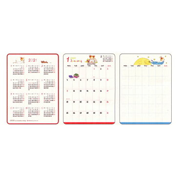 2021年 A5 カスタムダイアリーステッカーズ 【ココちゃん/サカモトリョウ】 CD-1037-RY【あす楽対応】