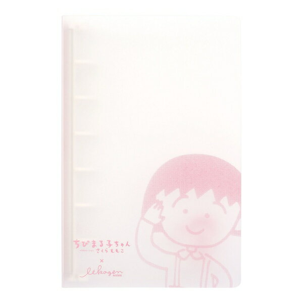 楽天市場】ちびまる子（手帳・ノート・紙製品｜文房具・事務用品