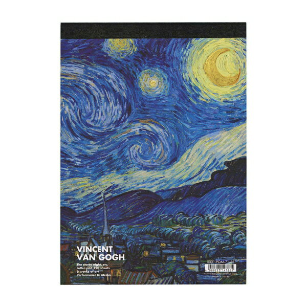 etranger di costarica／エトランジェ ディ コスタリカ レターパッド A5サイズ GOGH ゴッホ【スターリーナイト】星月夜 手紙 絵画 PDM-71-65【あす楽対応】