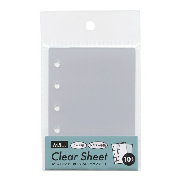 樂天商城 - システム手帳リフィル ミニ5サイズ 5穴 シール帳【クリアシート】