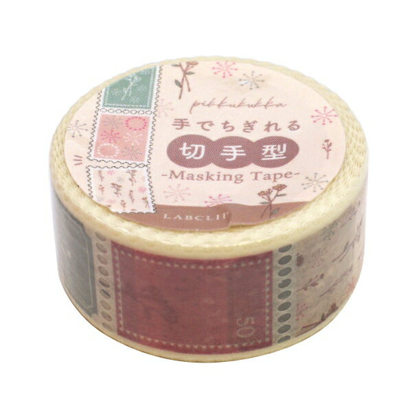 切手型マスキングテープ ピッククッカ 【ピンク】
