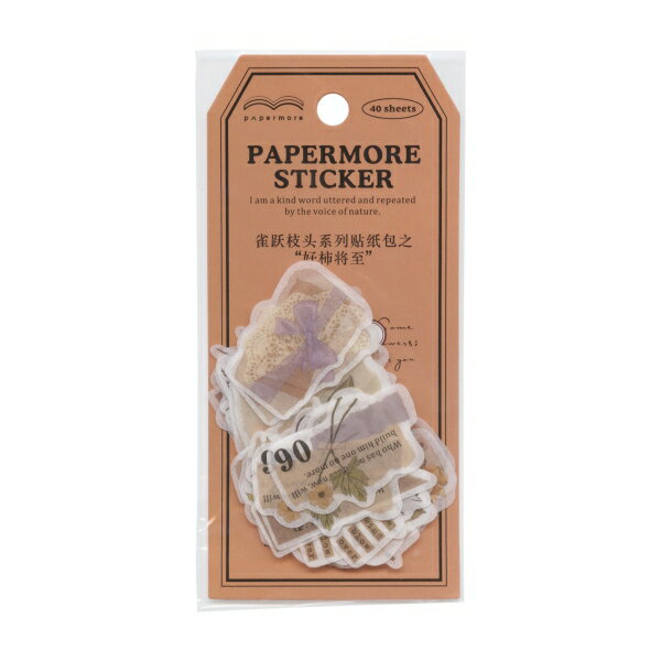 ミニフラワーフレークシール ステッカー フレークシール【オレンジ】