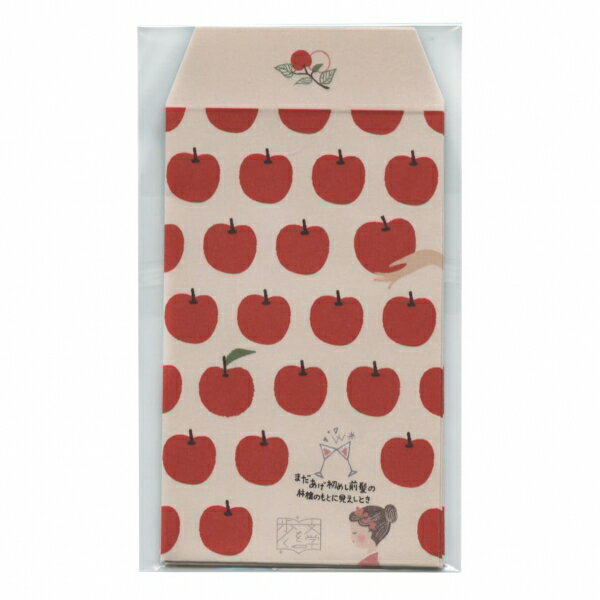 Shinzi Katohがデザインした、日本の有名な文学作品の絵柄のかわいいポチ袋です。同シリーズのミニメッセージカードが入り、お年玉や様々な小物などを入れるのにちょうどいいサイズです。3枚入りサイズ：縦=135mm　横=70mm　厚さ=2mm商品色傾向：ベージュ イラスト表紙パターン：リンゴ商品番号162619商品名ポチ袋(小) 金封 文学を歩く Shinzi Katoh 【島崎藤村『初恋』】JAN4580703632105メーカー木野瀬印刷メーカー品番PB-01052色違い・柄違いの商品⇒ 色違い・柄違いの商品をすべて確認する【木野瀬印刷】文学を歩く Shinzi Katohを確認する600000024317: 200000004510: