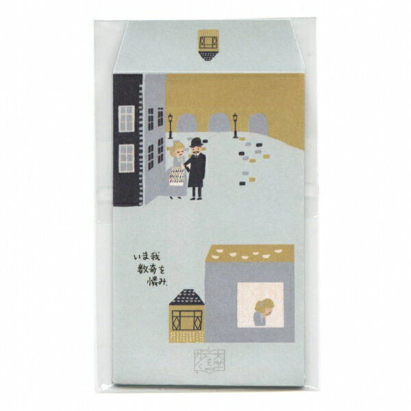 ポチ袋(小) 金封 文学を歩く Shinzi Katoh 【森鴎外『舞姫』】