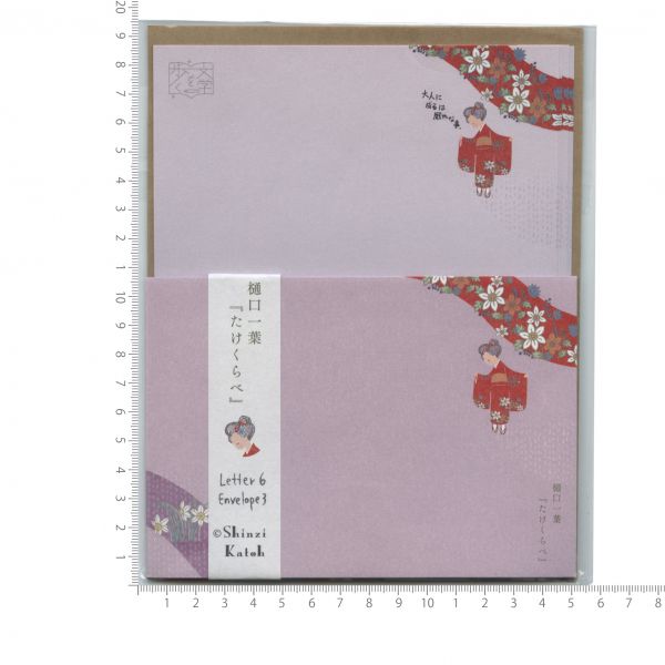 �쥿�����å� ʸ�ؤ��⤯ Shinzi Katoh �ڿ���������ɱ�١�