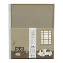 レターセット 文学を歩く Shinzi Katoh 【夏目漱石『吾輩は猫である』】