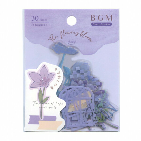 フレークシール デコステッカー フラワーズブラッサム【パープル】クリアシール きれい