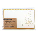 メッセージカード封筒セット mizutama【クマ】イラストレーター コラボ かわいい