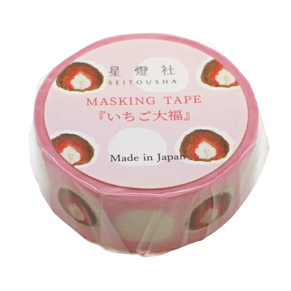 マスキングテープ 15mm幅【いちご大福】かわいい 日本製