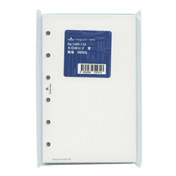 KDM限定 小口リフィル 無地 ミニ6サイズ 100枚入【KDMロゴ/青】