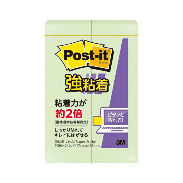 「ピタッ」と 貼れる。「サッ」と 剥がせる。粘着力が約2倍の強粘着パステルカラー。●単品●サイズ:縦75×横25mm●1個枚数:90枚●材質:古紙パルプ配合率100%の再生紙使用●入数:2個商品番号146372商品名強粘着ふせん パステルカラー【本体色:アップルグリーン】JAN4549395032334メーカー住友スリーエムメーカー品番500SS-AG