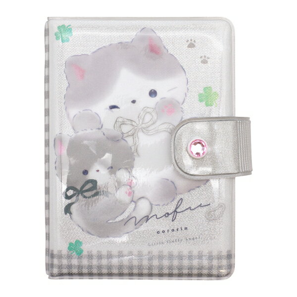 マイシールバインダー【もふころりん/にゃんこ】かわいい