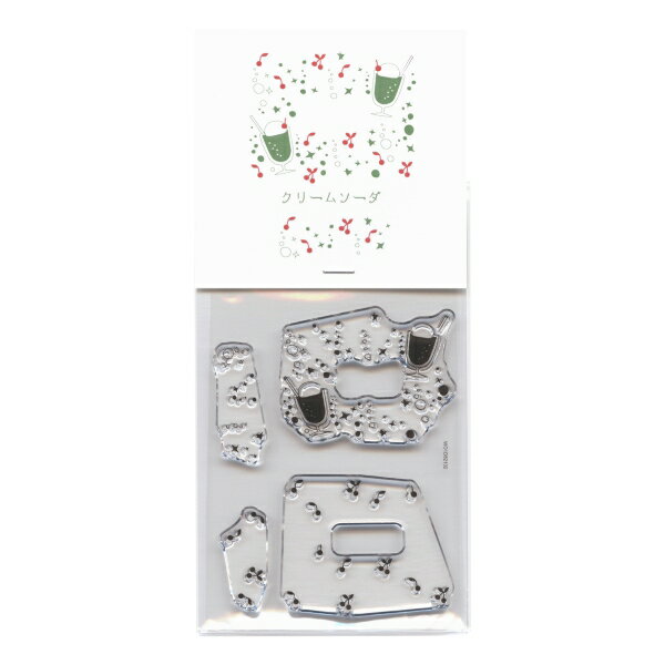 アクリル クリアスタンプ【クリームソーダ】レトロかわいい