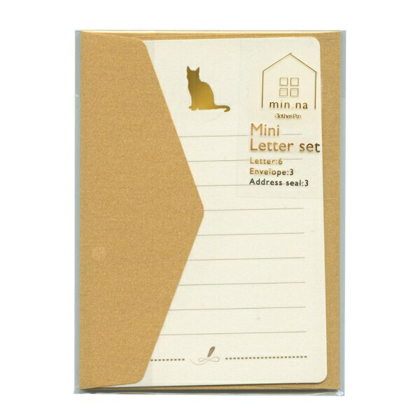 みんなの文具 ミニレターセット【ねこ】手紙 便箋 封筒 かわいい