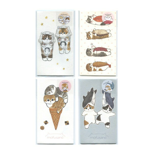 ぽち袋 モフサンド mofusand 3枚入り