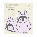 ダイカットステッカー Kigurumi(キグルミ)【Usagi】