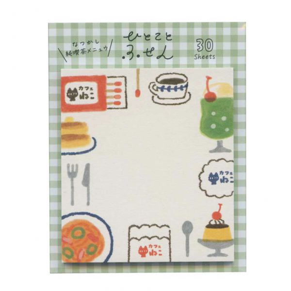 樂天商城 - ひとことふせん 30枚入【純喫茶】