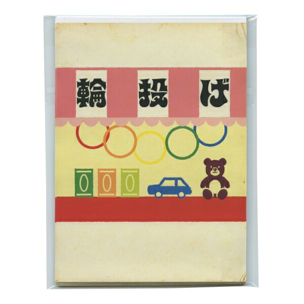 お店袋 クロデンワ舎 紙袋 10枚入【輪投げ】