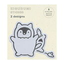 ダイカットステッカー Kigurumi(キグルミ)【Neko】(3)