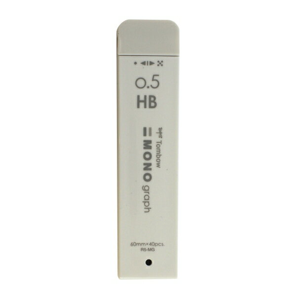 シャープ芯 モノグラフMG 0.5mm HB【グレー】