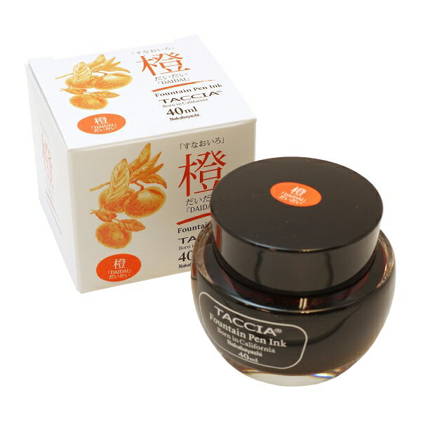 TACCIA 万年筆用 ボトルインク すなおいろ 染料 40ml 橙 【ダイダイ】