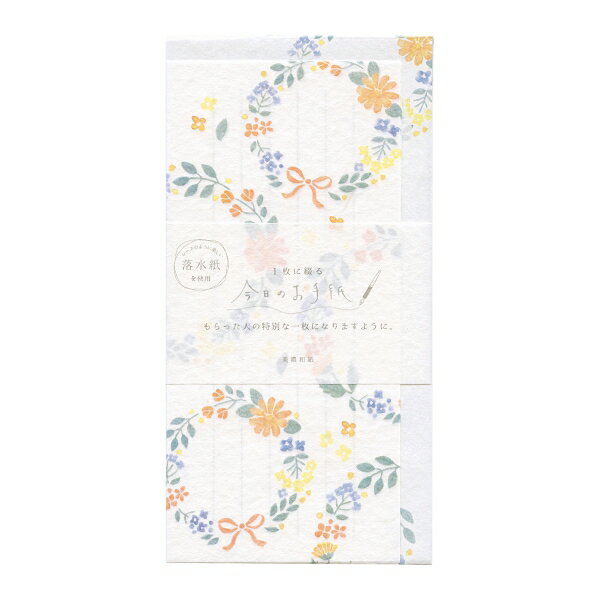今日のお手紙 一筆箋 美濃和紙【オレンジリース】日本製