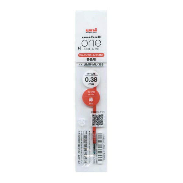 Rakuten - ユニボールワン ゲルインクボールペン替芯 0.38mm. 多色用【赤】 リフィル