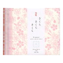 おりがみ 折り紙 和紙 9.5cm【さくら さくら さくら】