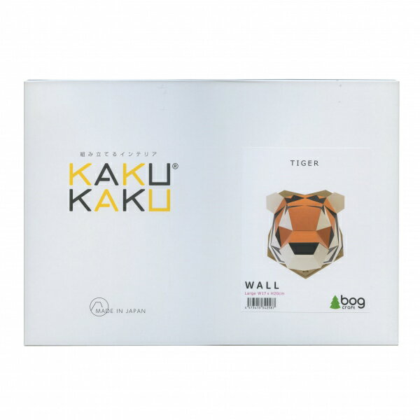 ペーパークラフト KAKUKAKU WALL インテリア 工作 タイガー TIGRE/L