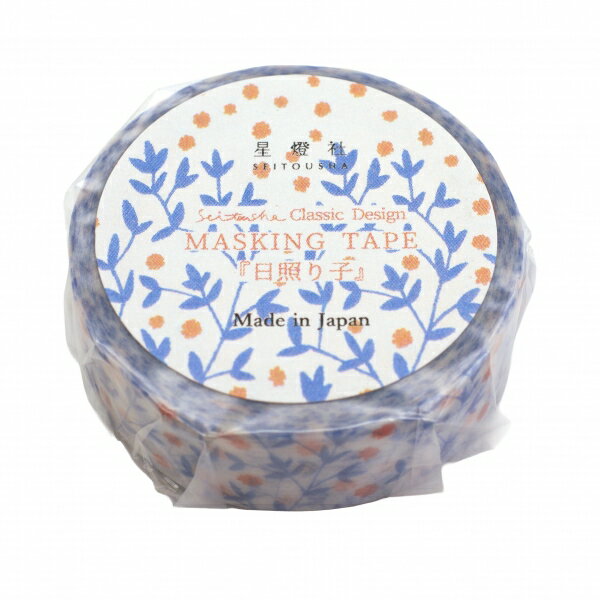 マスキングテープ 15mm幅 日照り子