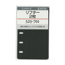 Knox／ノックス ミニ5サイズ リフィル リフター 2枚 52570100【あす楽対応】