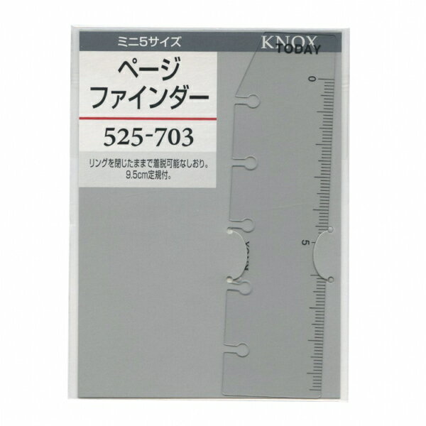 Knox／ノックス ミニ5サイズ リフィル ページファインダー 52570300
