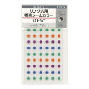 バイブルサイズ リフィル リング穴用補強シール 【カラー】