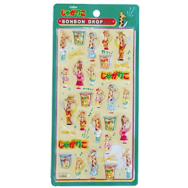ボンボンドロップシール【じゃがりこ】カルビー 立体 お菓子 製造クーリア