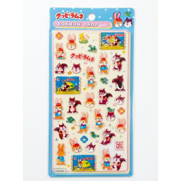 ボンボンドロップシール【クッピーラムネ】カクダイ製菓 立体 お菓子 製造クーリア
