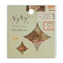 キラキラ クリアフレークシール 【TICKET】