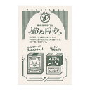 九ポ堂 文具店 架空商店街活版ハガキ【猫用煙草専門店 猫乃目堂】 9pdT12