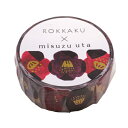 マスキングテープ ROKKAKU みすゞうた【「郵便局の椿」】