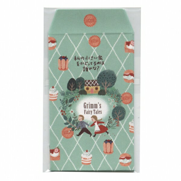 Shizi Katoh/シンジカトウ ポチ袋 (小) グリム童話【ヘンゼルとグレーテル】