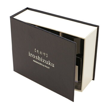 万年筆水性インキ 色彩雫/iroshizuku ミニボトル 15ml【竹炭】単品 INK15TAK【あす楽対応】