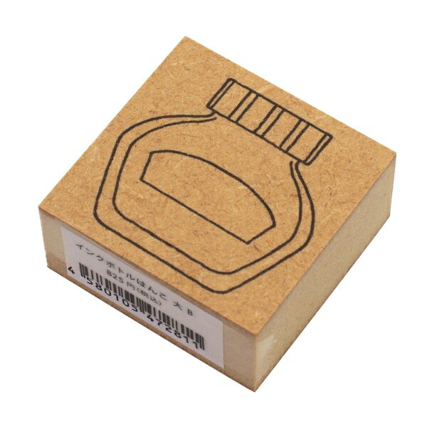 インクボトル はんこ 大【B】手帳デコ インク見本