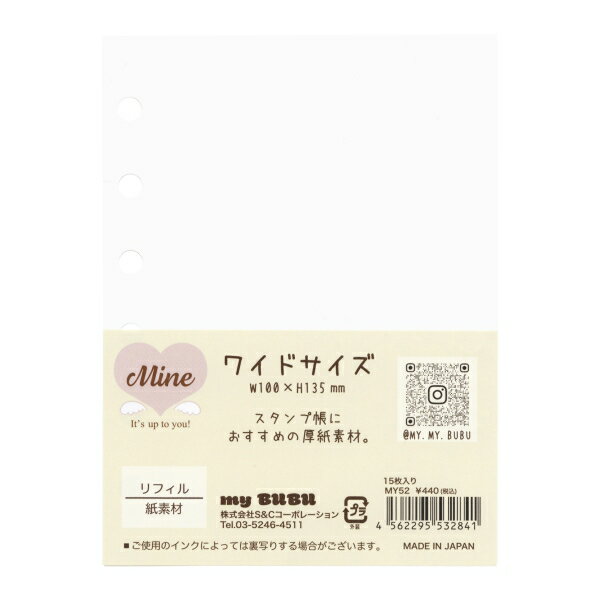 楽天市場】手帳 mineの通販